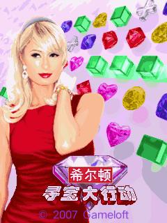 应用封面图