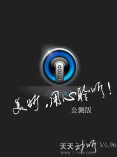 应用封面图