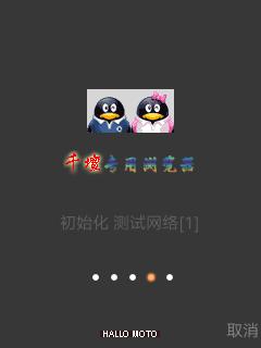 应用封面图