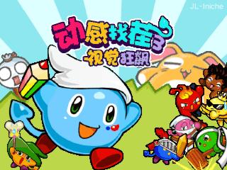 应用封面图