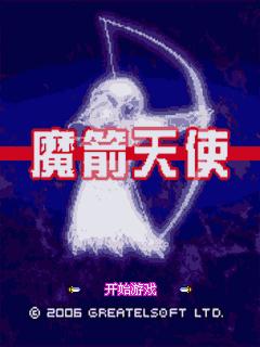 应用截图