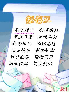 应用封面图