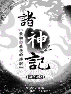 应用封面图
