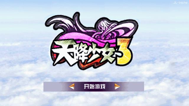 应用截图