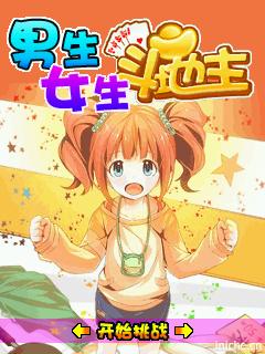应用截图