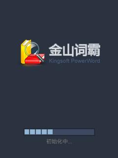 应用截图