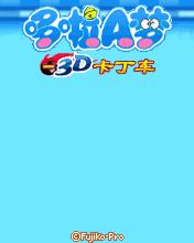 应用封面图