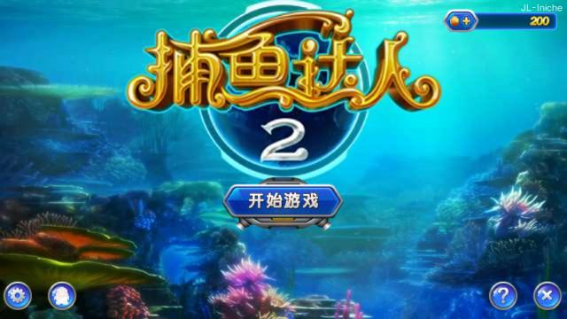 应用封面图