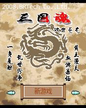 应用截图