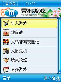 应用封面图