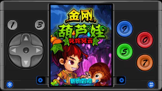 应用截图