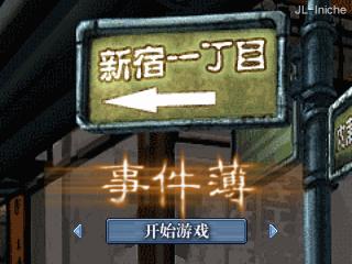 应用截图