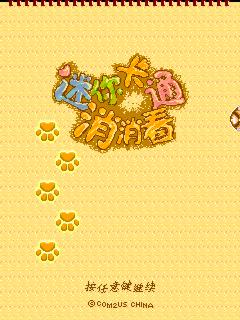 应用封面图