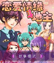 应用封面图