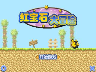 应用截图
