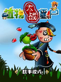应用封面图