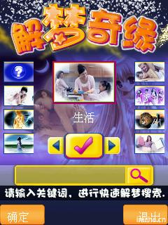 应用封面图