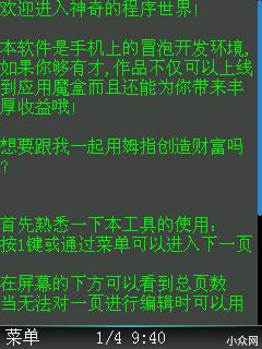 应用封面图