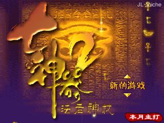 应用截图