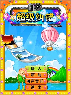 应用封面图