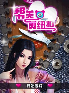 应用截图