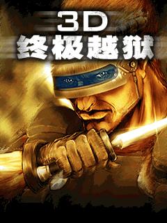 应用截图