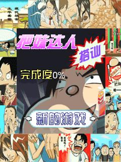 应用封面图