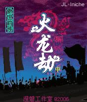应用截图