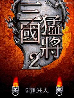 应用截图