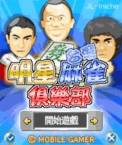 应用封面图
