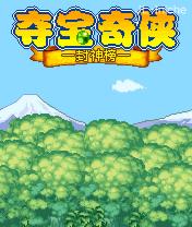 应用截图