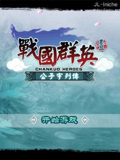 应用截图