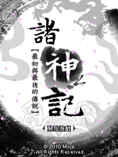 应用截图