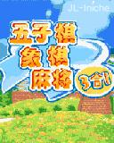 应用截图