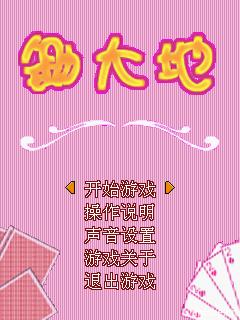 应用封面图