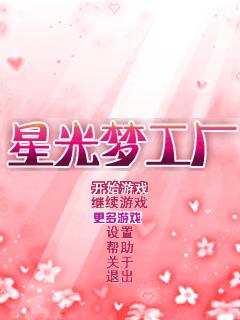 应用截图