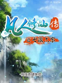 应用截图