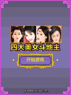 应用截图
