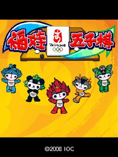 应用截图