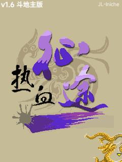 应用截图