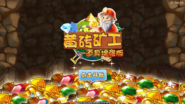 应用封面图