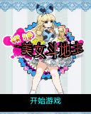 应用封面图