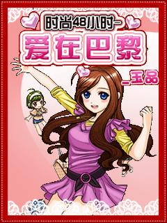 应用封面图
