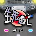 应用截图