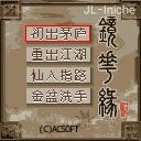 应用封面图