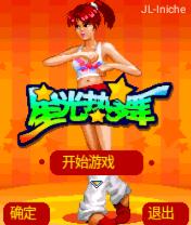 应用封面图