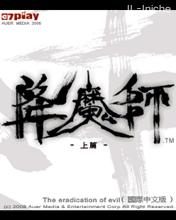 应用封面图