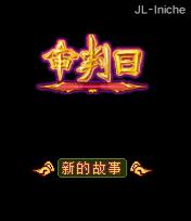 应用封面图