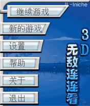 应用封面图