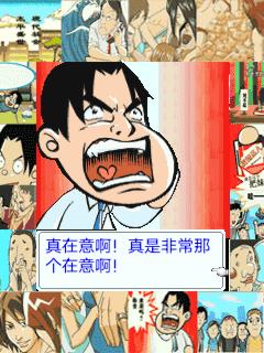 截图